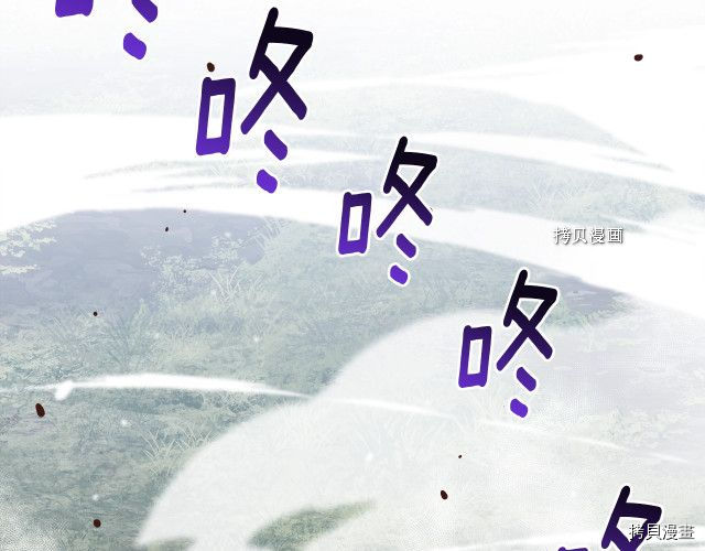 月光雕刻师[拷贝漫画]韩漫全集-第168话无删减无遮挡章节图片 