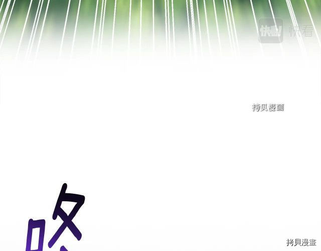 月光雕刻师[拷贝漫画]韩漫全集-第168话无删减无遮挡章节图片 