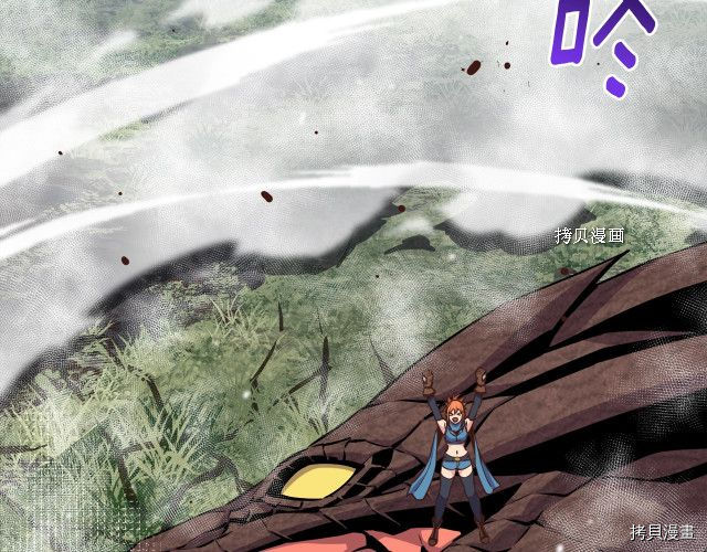 月光雕刻师[拷贝漫画]韩漫全集-第168话无删减无遮挡章节图片 