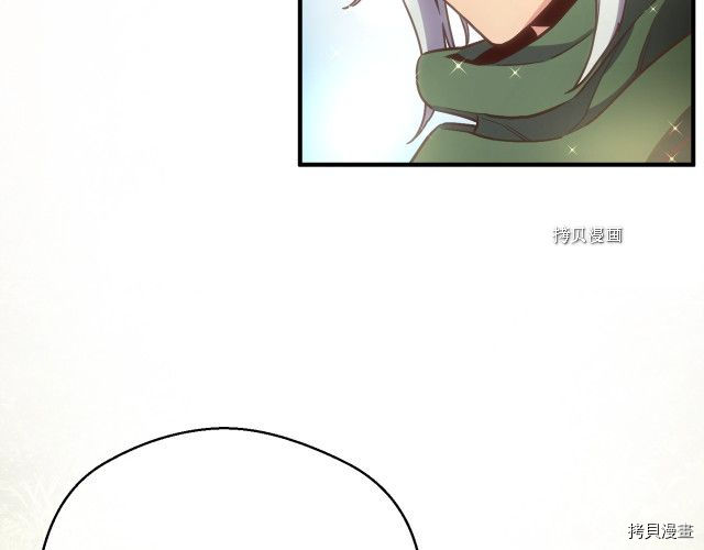 月光雕刻师[拷贝漫画]韩漫全集-第168话无删减无遮挡章节图片 
