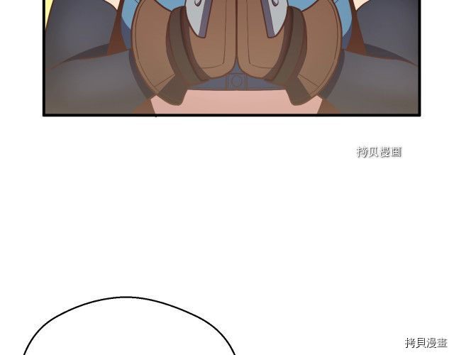 月光雕刻师[拷贝漫画]韩漫全集-第168话无删减无遮挡章节图片 