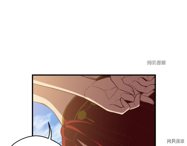 月光雕刻师[拷贝漫画]韩漫全集-第168话无删减无遮挡章节图片 
