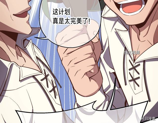 月光雕刻师[拷贝漫画]韩漫全集-第168话无删减无遮挡章节图片 