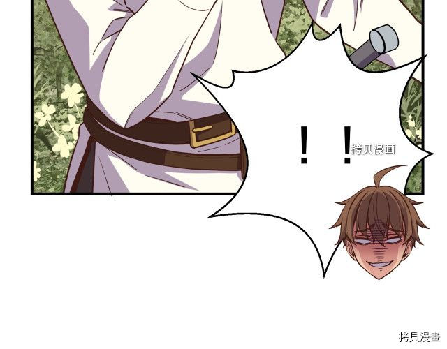 月光雕刻师[拷贝漫画]韩漫全集-第168话无删减无遮挡章节图片 