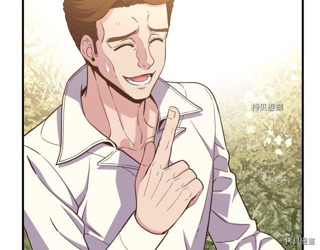 月光雕刻师[拷贝漫画]韩漫全集-第168话无删减无遮挡章节图片 