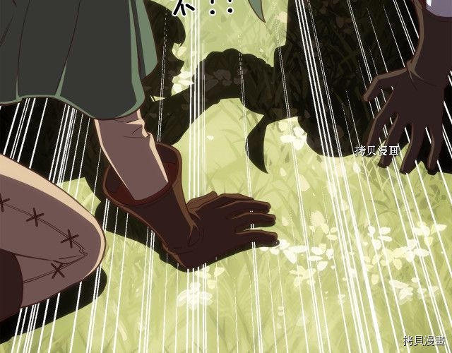 月光雕刻师[拷贝漫画]韩漫全集-第168话无删减无遮挡章节图片 