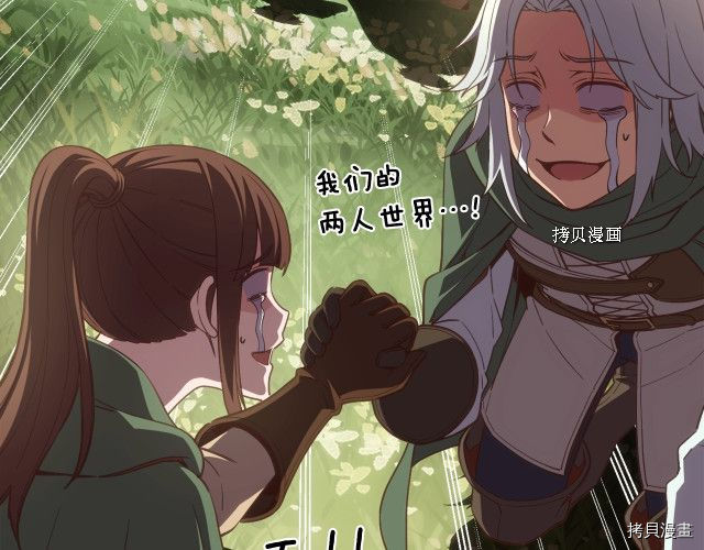 月光雕刻师[拷贝漫画]韩漫全集-第168话无删减无遮挡章节图片 