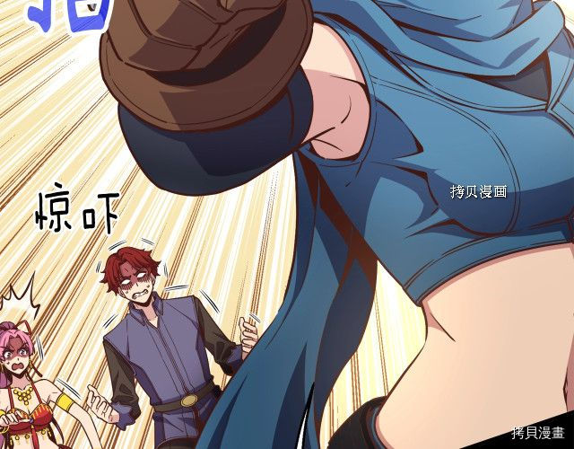 月光雕刻师[拷贝漫画]韩漫全集-第168话无删减无遮挡章节图片 
