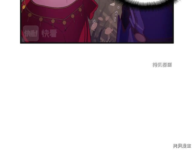 月光雕刻师[拷贝漫画]韩漫全集-第168话无删减无遮挡章节图片 
