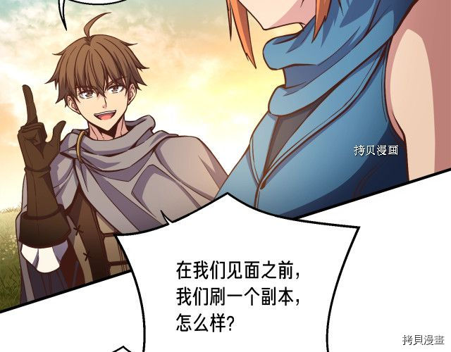 月光雕刻师[拷贝漫画]韩漫全集-第168话无删减无遮挡章节图片 