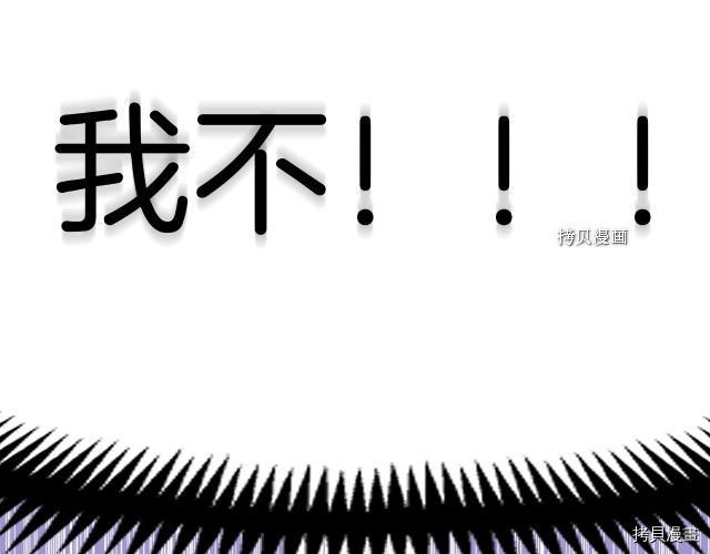 月光雕刻师[拷贝漫画]韩漫全集-第168话无删减无遮挡章节图片 