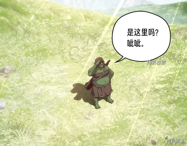 月光雕刻师[拷贝漫画]韩漫全集-第168话无删减无遮挡章节图片 