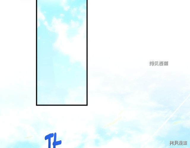 月光雕刻师[拷贝漫画]韩漫全集-第168话无删减无遮挡章节图片 