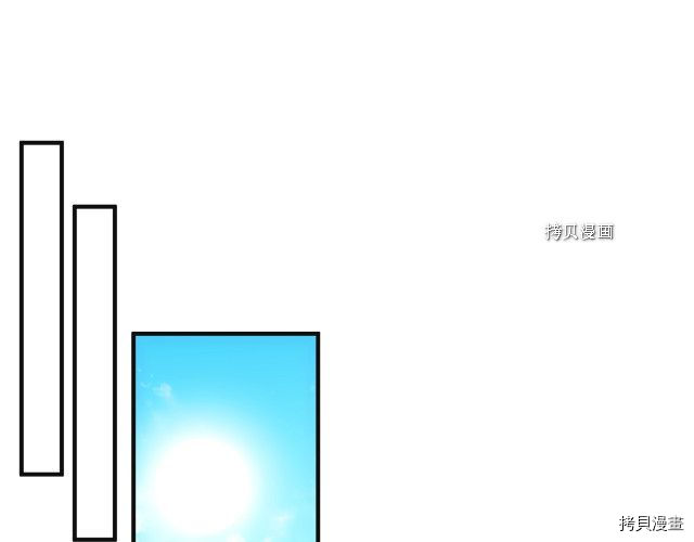 月光雕刻师[拷贝漫画]韩漫全集-第168话无删减无遮挡章节图片 