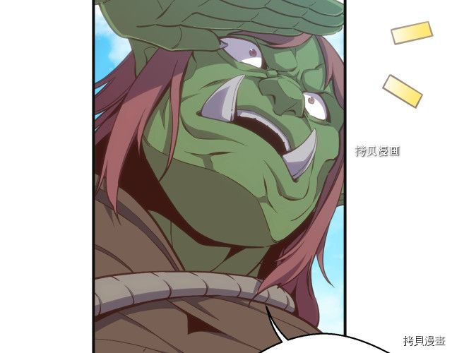 月光雕刻师[拷贝漫画]韩漫全集-第168话无删减无遮挡章节图片 