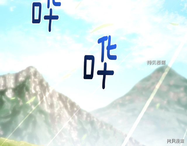 月光雕刻师[拷贝漫画]韩漫全集-第168话无删减无遮挡章节图片 