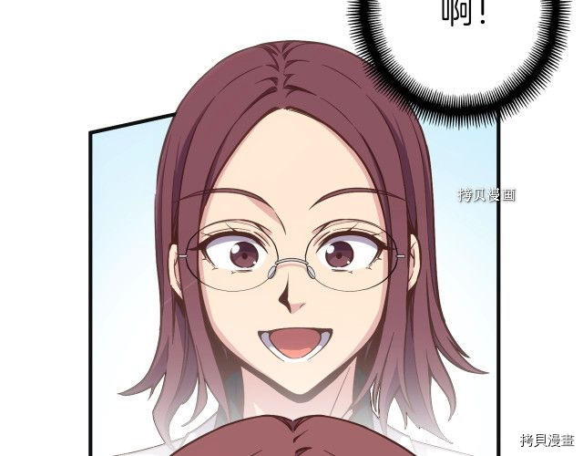 月光雕刻师[拷贝漫画]韩漫全集-第168话无删减无遮挡章节图片 