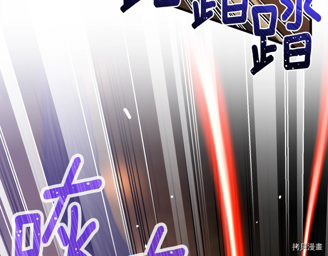 月光雕刻师[拷贝漫画]韩漫全集-第169话无删减无遮挡章节图片 