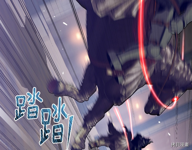 月光雕刻师[拷贝漫画]韩漫全集-第169话无删减无遮挡章节图片 
