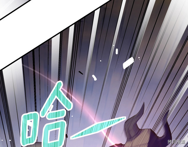 月光雕刻师[拷贝漫画]韩漫全集-第169话无删减无遮挡章节图片 
