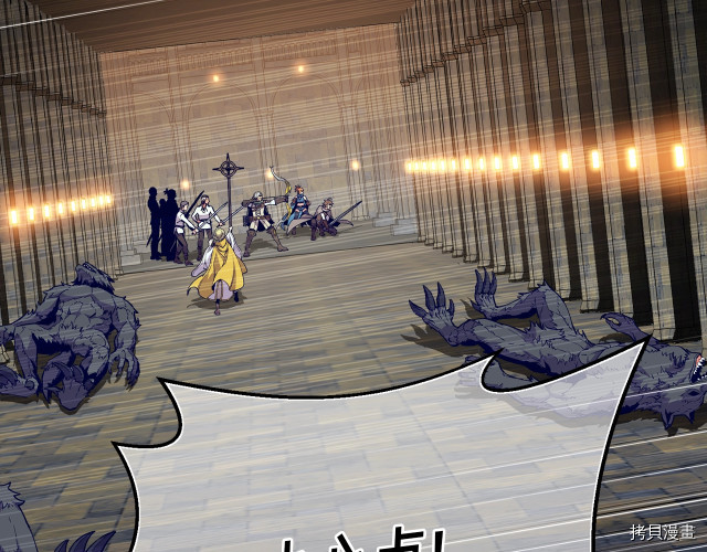 月光雕刻师[拷贝漫画]韩漫全集-第169话无删减无遮挡章节图片 