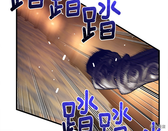 月光雕刻师[拷贝漫画]韩漫全集-第169话无删减无遮挡章节图片 