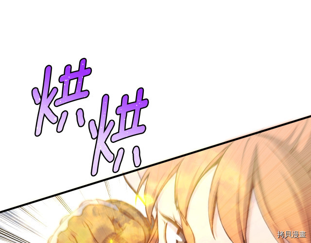 月光雕刻师[拷贝漫画]韩漫全集-第169话无删减无遮挡章节图片 