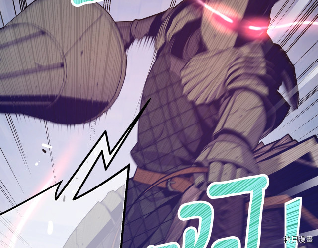 月光雕刻师[拷贝漫画]韩漫全集-第169话无删减无遮挡章节图片 