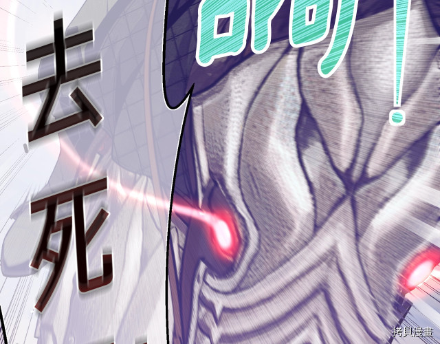 月光雕刻师[拷贝漫画]韩漫全集-第169话无删减无遮挡章节图片 