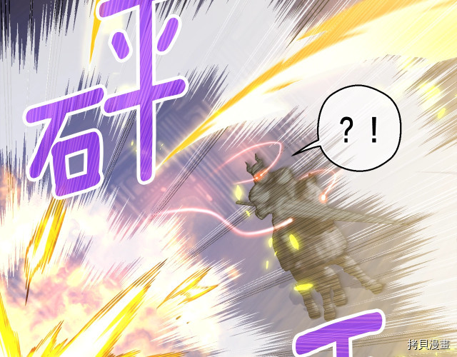 月光雕刻师[拷贝漫画]韩漫全集-第169话无删减无遮挡章节图片 