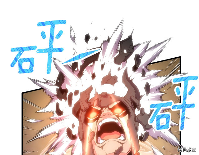 月光雕刻师[拷贝漫画]韩漫全集-第169话无删减无遮挡章节图片 