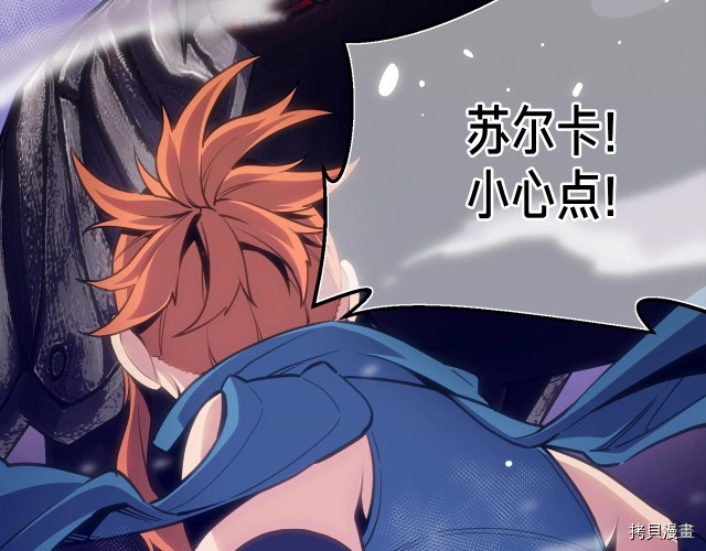 月光雕刻师[拷贝漫画]韩漫全集-第169话无删减无遮挡章节图片 