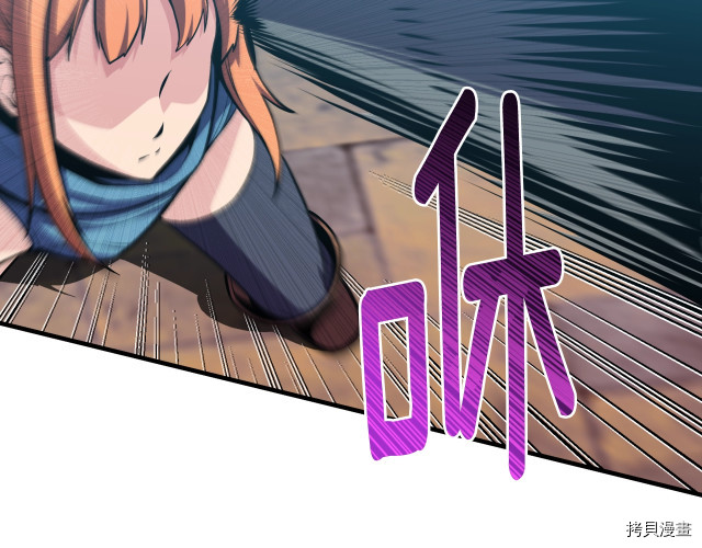 月光雕刻师[拷贝漫画]韩漫全集-第169话无删减无遮挡章节图片 