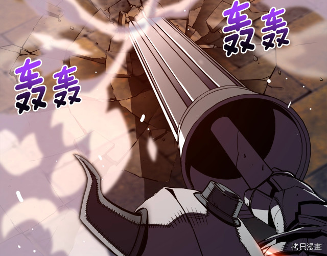 月光雕刻师[拷贝漫画]韩漫全集-第169话无删减无遮挡章节图片 