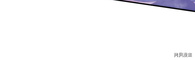 月光雕刻师[拷贝漫画]韩漫全集-第169话无删减无遮挡章节图片 