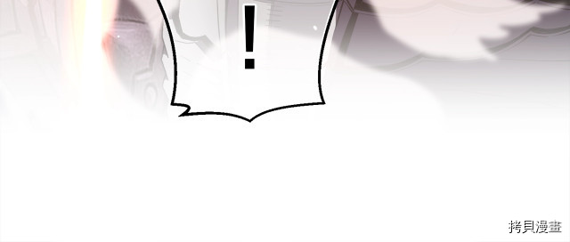 月光雕刻师[拷贝漫画]韩漫全集-第169话无删减无遮挡章节图片 