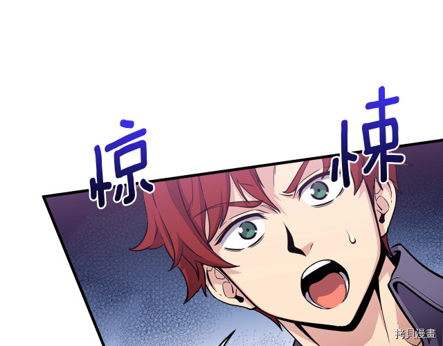 月光雕刻师[拷贝漫画]韩漫全集-第169话无删减无遮挡章节图片 