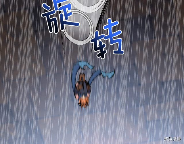 月光雕刻师[拷贝漫画]韩漫全集-第169话无删减无遮挡章节图片 