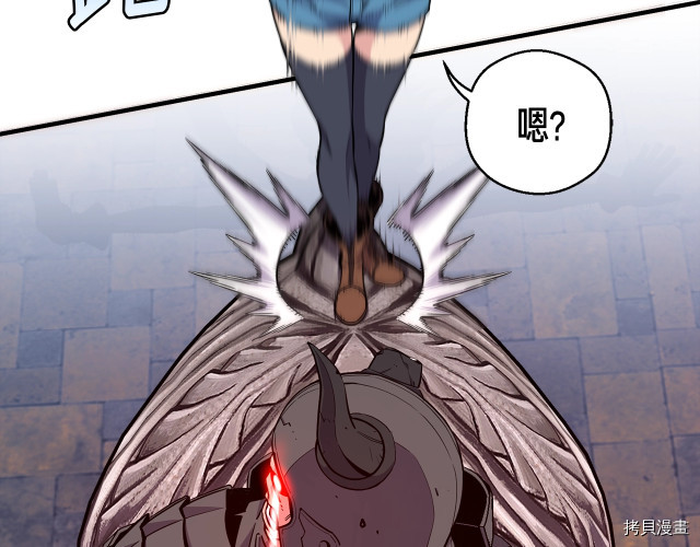 月光雕刻师[拷贝漫画]韩漫全集-第169话无删减无遮挡章节图片 