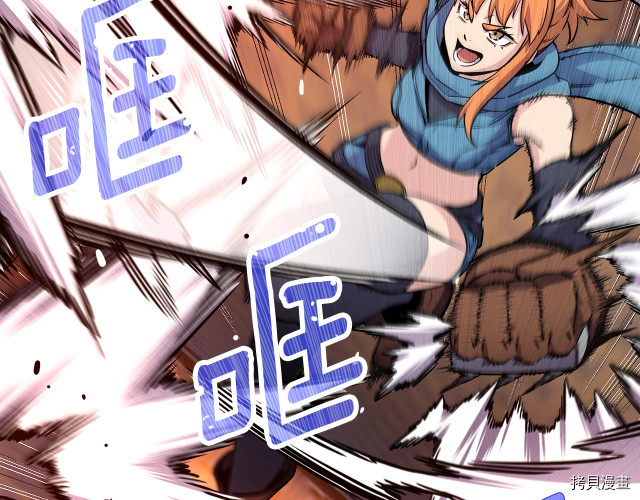 月光雕刻师[拷贝漫画]韩漫全集-第169话无删减无遮挡章节图片 