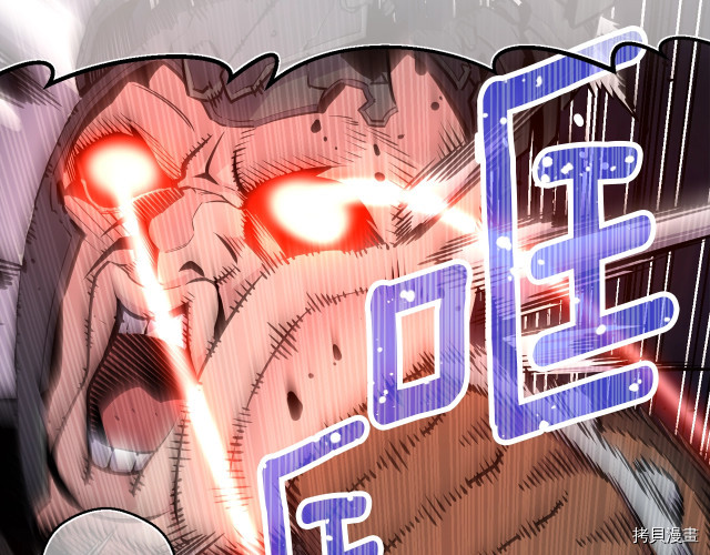 月光雕刻师[拷贝漫画]韩漫全集-第169话无删减无遮挡章节图片 