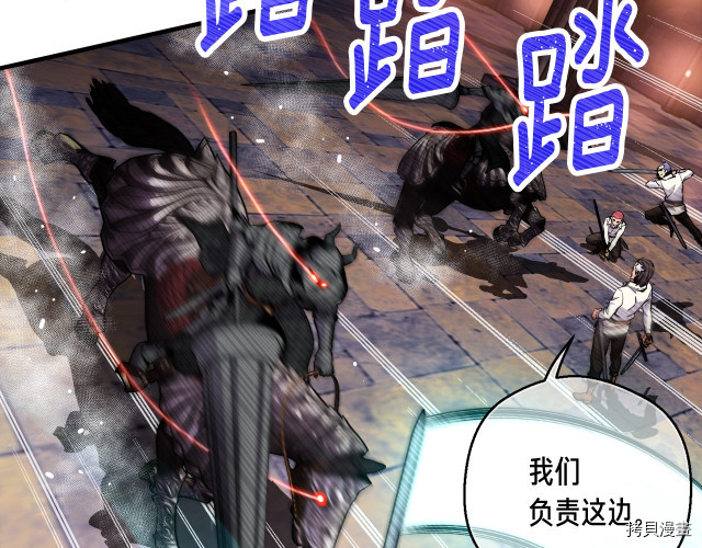 月光雕刻师[拷贝漫画]韩漫全集-第169话无删减无遮挡章节图片 