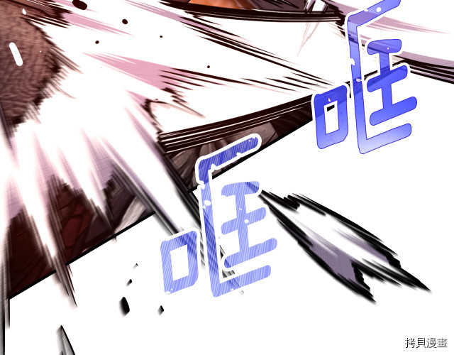 月光雕刻师[拷贝漫画]韩漫全集-第169话无删减无遮挡章节图片 