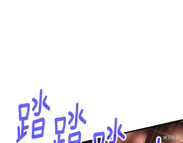 月光雕刻师[拷贝漫画]韩漫全集-第169话无删减无遮挡章节图片 