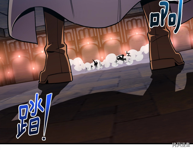 月光雕刻师[拷贝漫画]韩漫全集-第169话无删减无遮挡章节图片 