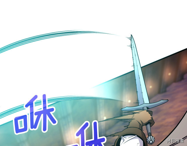月光雕刻师[拷贝漫画]韩漫全集-第169话无删减无遮挡章节图片 