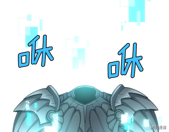 月光雕刻师[拷贝漫画]韩漫全集-第169话无删减无遮挡章节图片 