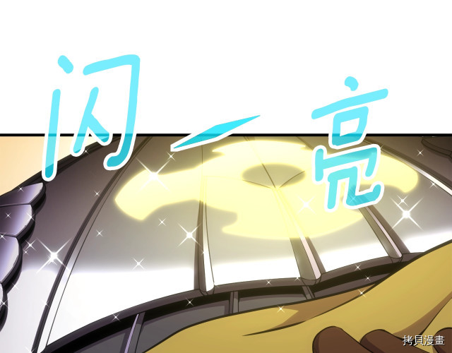 月光雕刻师[拷贝漫画]韩漫全集-第169话无删减无遮挡章节图片 