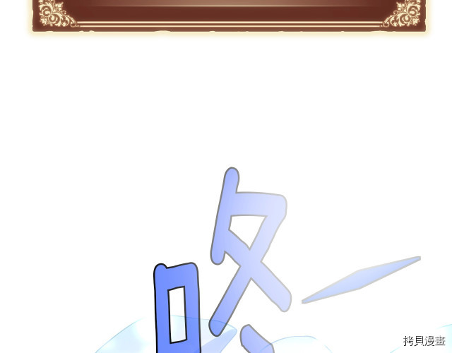 月光雕刻师[拷贝漫画]韩漫全集-第169话无删减无遮挡章节图片 