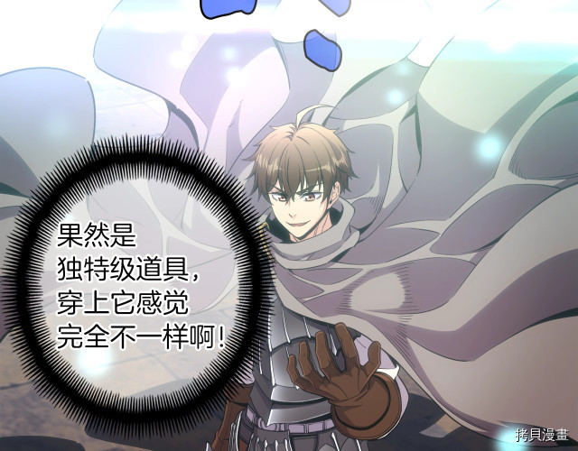 月光雕刻师[拷贝漫画]韩漫全集-第169话无删减无遮挡章节图片 